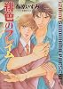 商業誌：緋色のフレイム