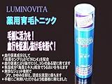 薬用育毛トニック【180ｇ】＊成薬センブリとビタミンE配合で血行促進を促し、抜けにくく、コシのある髪へ[医薬部外品]