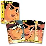 巨人の星 コレクターズボックス 青雲編 Vol.3 [DVD]