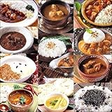 世界のご当地カレー 12種類お試しセット （MCC 業務用 レトルトカレー）