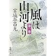 商品の詳細