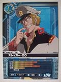 機動戦士ガンダム 第36話 恐怖 機動ビグ ザム ガンダム語りたい ガンダム視聴記録