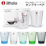 (イッタラ) IITTALA アイノアールト タンブラー Iittala Aino Aalto...