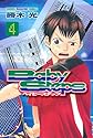 Baby Steps ベイビーステップ 4 (少年マガジンコミックス)
