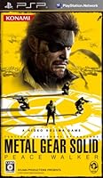メタルギア ソリッド ピースウォーカー