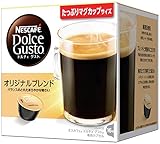 ネスカフェ ドルチェグスト 専用カプセル オリジナルブレンド 16杯分×3箱