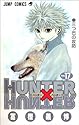 HUNTER×HUNTER 17