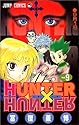HUNTER×HUNTER 9