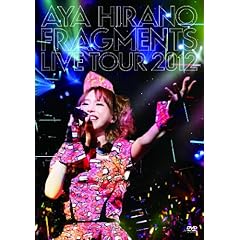 AYA HIRANO FRAGMENTS LIVE TOUR 2012 [DVD]