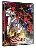 機動戦士ガンダムUC(ユニコーン) 2 [DVD]