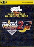 INSANITY DVD THE ONSLAUGHT RAIDEN FIGHTERS