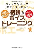 音痴すぎるアニソングランプリ優勝者と審査員に水木一郎が苦言 ﾋﾟｰｽのameblo Cantabile