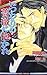 いつわりの薔薇に抱かれ (B-BOY NOVELS)