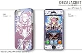 デザエッグデザジャケット デモンゲイズ iPhone 5ケース&保護シート デザイン02(フラン・ペンドール)DJGA-IPG4-m02