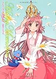 TVアニメ「こばと。」公式ガイドブック Happy Memories