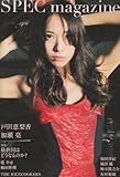 SPEC magazine