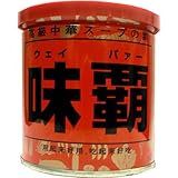 味覇(ウェイパー) 缶 250g