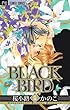 BLACK BIRD 15 (Betsucomiフラワーコミックス)