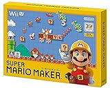スーパーマリオメーカー (【数量限定特典】限定仕様（ハードカバー）ブックレット 同梱)