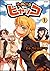 ヒャッコ 1巻 Flex Comix