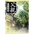 商品の詳細