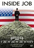 インサイド・ジョブ　世界不況の知られざる真実 [DVD]