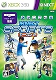 Kinect スポーツ シーズン 2
