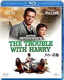 シャーリー・マクレーン,エドマンド・グエン,ジョン・フォーサイス