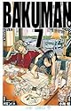 バクマン。7 (ジャンプコミックス)