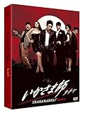 いかさま師~タチャ DVD-BOXII