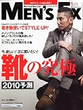 MEN'S EX (メンズ・イーエックス) 2010年 01月号 [雑誌]