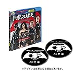 バットマン vs スーパーマン ジャスティスの誕生 アルティメット・エディション ブルーレイセ...