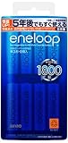 SANYO NEW eneloop 単3形8本 HR-3UTGB-8