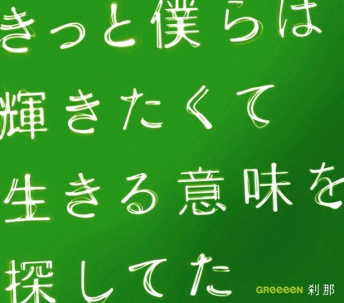 Voice ヴォイス 命なき者の声 最終回感想 瑛太 生田斗真 石原さとみ 佐藤智仁 レジェンド オブ ウルトラマン ゞドラマレジェンド O W ゞ With Osaka Bullet Bar ワールドなプロレスリング