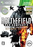 プラチナコレクション バトルフィールド:バッドカンパニー2 ULTIMATE EDITION