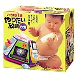 いたずら1歳やりたい放題 ビック版(リニューアル)