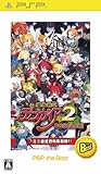 魔界戦記ディスガイア2 PORTABLE PSP the Best