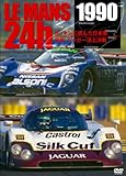 1990 ル・マン24時間 ル・マンに挑んだ日本車/日産、ジャガー頂上決戦 [DVD]