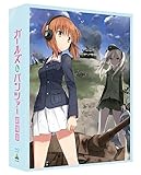 ガールズ&パンツァー 劇場版 (特装限定版) [Blu-ray]