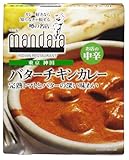 S&B 噂の名店 バターチキンカレー お店の中辛 200g×5個