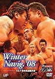 PRO-WRESTLING NOAH Winter Navig.’08 12.7 日本武道館大会 [DVD]