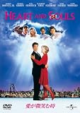 愛が微笑む時 【ベスト・ライブラリー 1500円:コメディ映画特集】 [DVD]