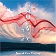 商品の詳細