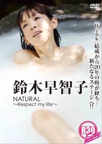 winkの鈴木早智子がavデビュー mutekiが 第10弾芸能人 ニシャルs レジェンド オブ ウルトラマン ゞドラマレジェンド O W ゞ With Osaka Bullet Bar ワールドなプロレスリング winkの鈴木早智子がavデビュー mutekiが 第10弾芸能人 ニシャルs レジェンド オブ ウルトラマン ゞドラマレジェンド O W ゞ With Osaka Bullet Bar ワールドなプロレスリング