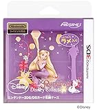 ニンテンドー3DS/DSカード収納ケース カードポケット8 ラプンツェル
