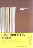 LINERNOTES