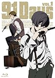 【Amazon.co.jp限定】91Days  VOL.1(全巻購入特典:アニメ描き下ろしイラ...