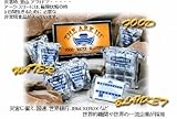 【防災非常用食品】THE　ARK　3（命の箱　アーク・スリー）保存食、防災セット、非常食セット！