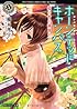 ホーンテッド・キャンパス    桜の宵の満開の下 (角川ホラー文庫)