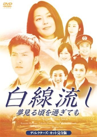 遊井亮子 1976年8月10日生まれ 女優 Hideakimのブログ